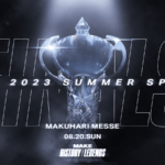 LJL 2023 Summer Split Finals