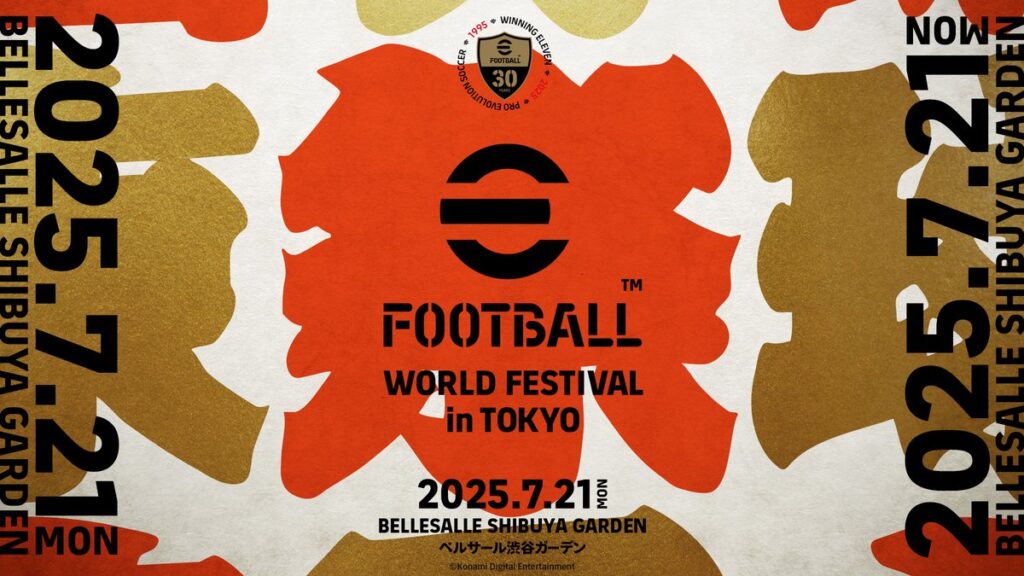 eFootball