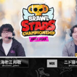 ブロスタ チャンピオンシップ 2026