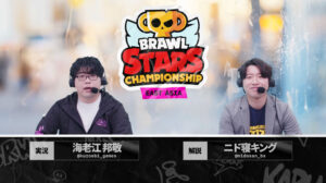 ブロスタ チャンピオンシップ 2026