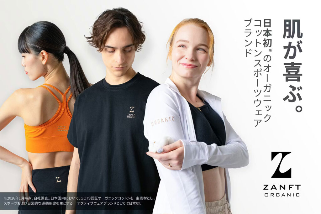 ZANFT organic