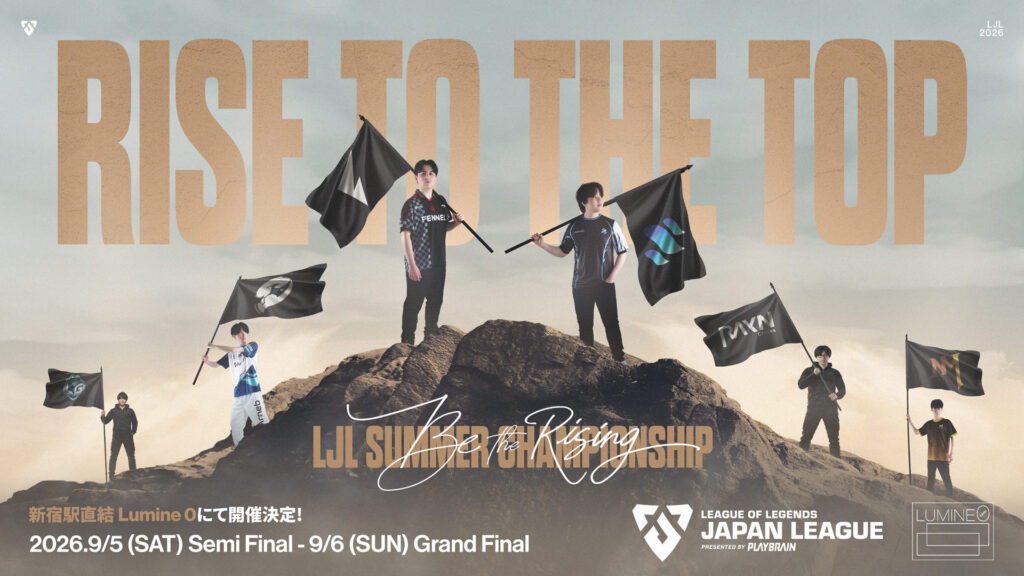 LJL2026