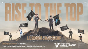 LJL2026