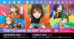東京ゲームショウ2026